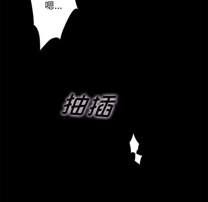 坏血[顶通]韩漫全集-第 22 话无删减无遮挡章节图片 