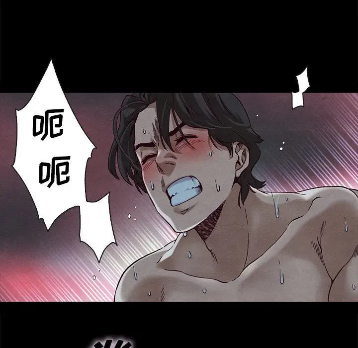 坏血[顶通]韩漫全集-第 22 话无删减无遮挡章节图片 