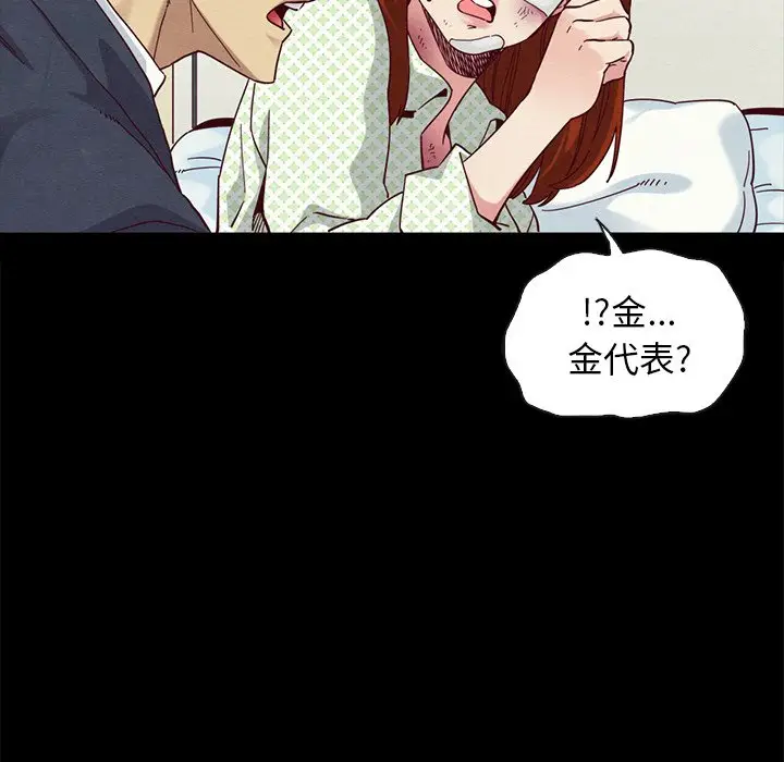 坏血[顶通]韩漫全集-第 22 话无删减无遮挡章节图片 