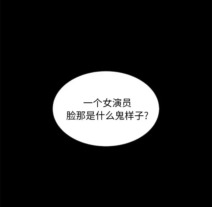 坏血[顶通]韩漫全集-第 22 话无删减无遮挡章节图片 