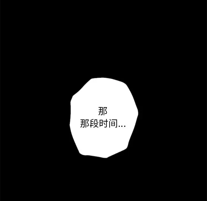 坏血[顶通]韩漫全集-第 22 话无删减无遮挡章节图片 