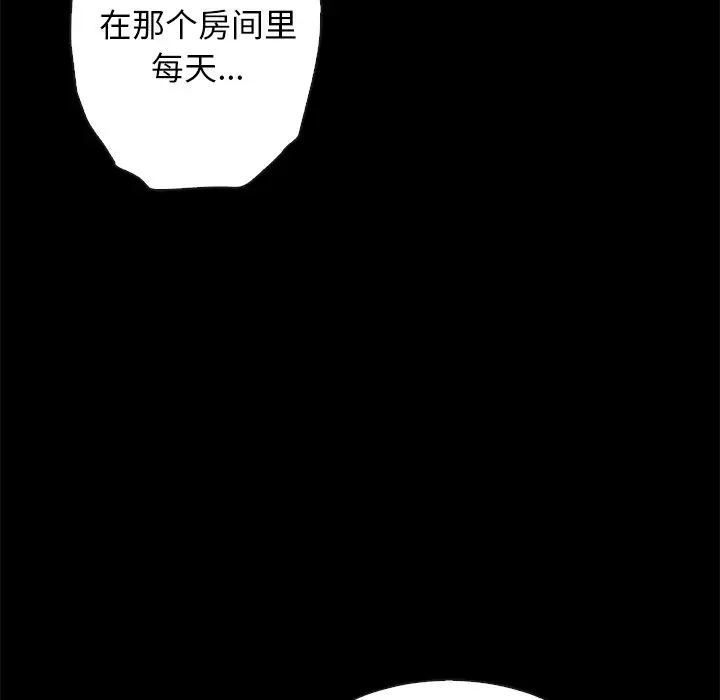 坏血[顶通]韩漫全集-第 22 话无删减无遮挡章节图片 