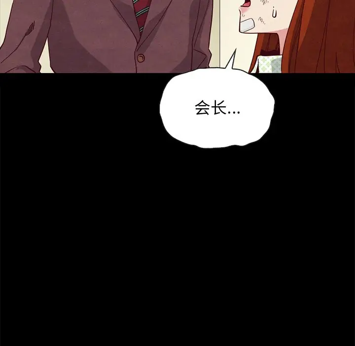 坏血[顶通]韩漫全集-第 22 话无删减无遮挡章节图片 