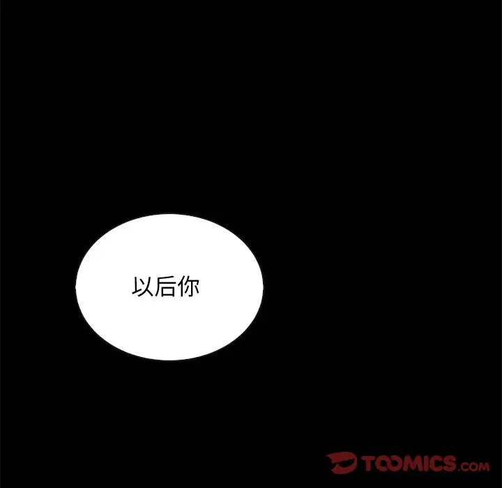 坏血[顶通]韩漫全集-第 22 话无删减无遮挡章节图片 
