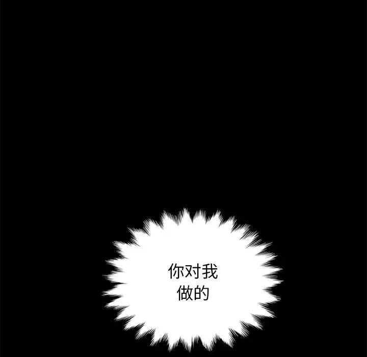 坏血[顶通]韩漫全集-第 22 话无删减无遮挡章节图片 