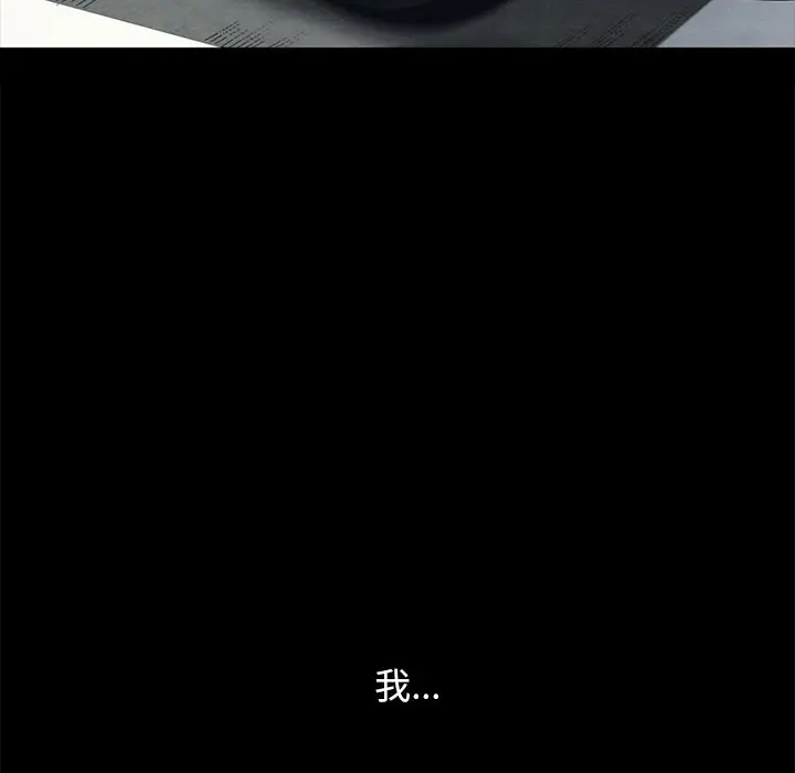 坏血[顶通]韩漫全集-第 23 话无删减无遮挡章节图片 