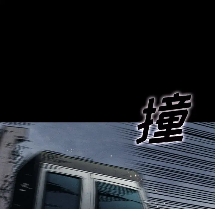 坏血[顶通]韩漫全集-第 23 话无删减无遮挡章节图片 