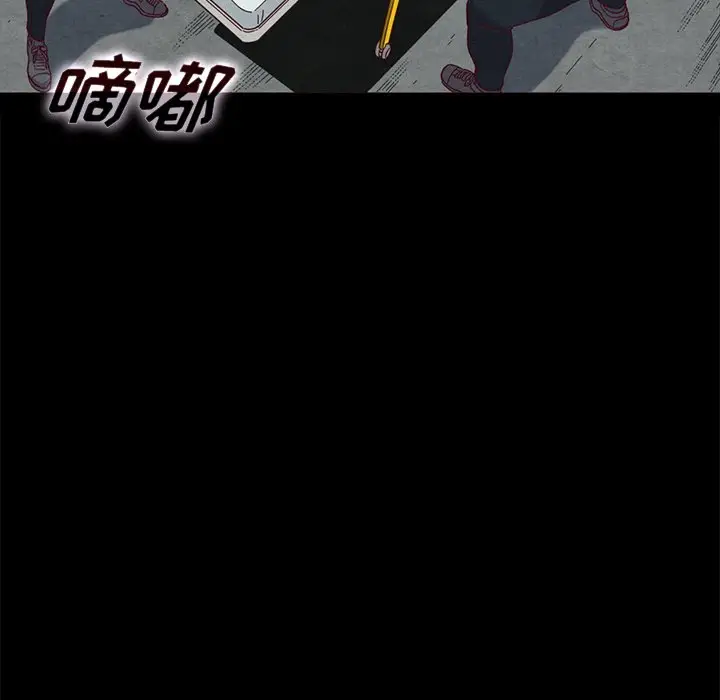 坏血[顶通]韩漫全集-第 23 话无删减无遮挡章节图片 