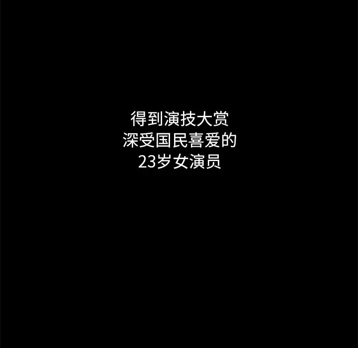坏血[顶通]韩漫全集-第 23 话无删减无遮挡章节图片 