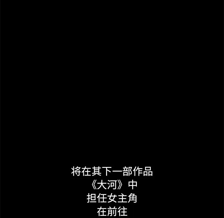 坏血[顶通]韩漫全集-第 23 话无删减无遮挡章节图片 