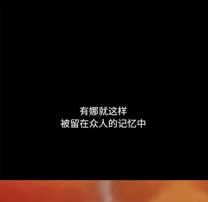 坏血[顶通]韩漫全集-第 23 话无删减无遮挡章节图片 