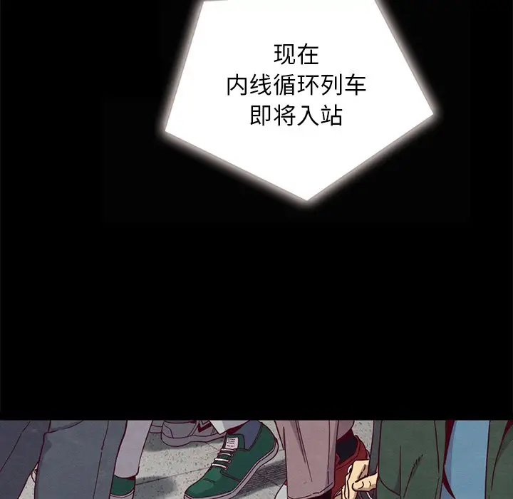 坏血[顶通]韩漫全集-第 23 话无删减无遮挡章节图片 