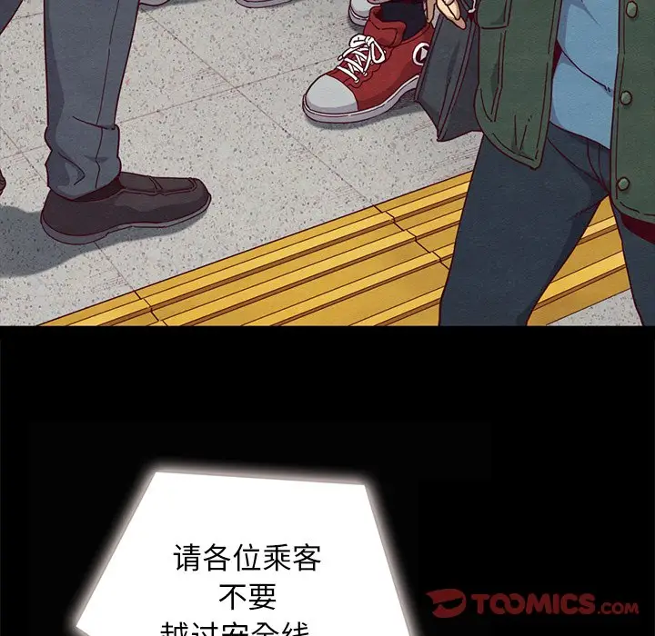 坏血[顶通]韩漫全集-第 23 话无删减无遮挡章节图片 
