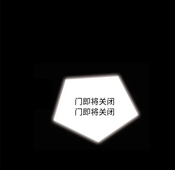 坏血[顶通]韩漫全集-第 23 话无删减无遮挡章节图片 