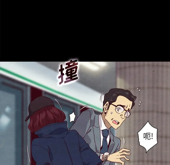 坏血[顶通]韩漫全集-第 23 话无删减无遮挡章节图片 