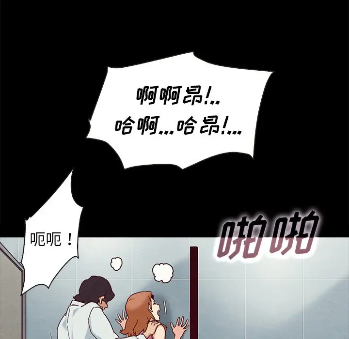 坏血[顶通]韩漫全集-第 23 话无删减无遮挡章节图片 