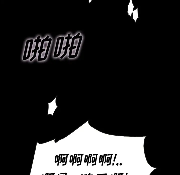 坏血[顶通]韩漫全集-第 23 话无删减无遮挡章节图片 