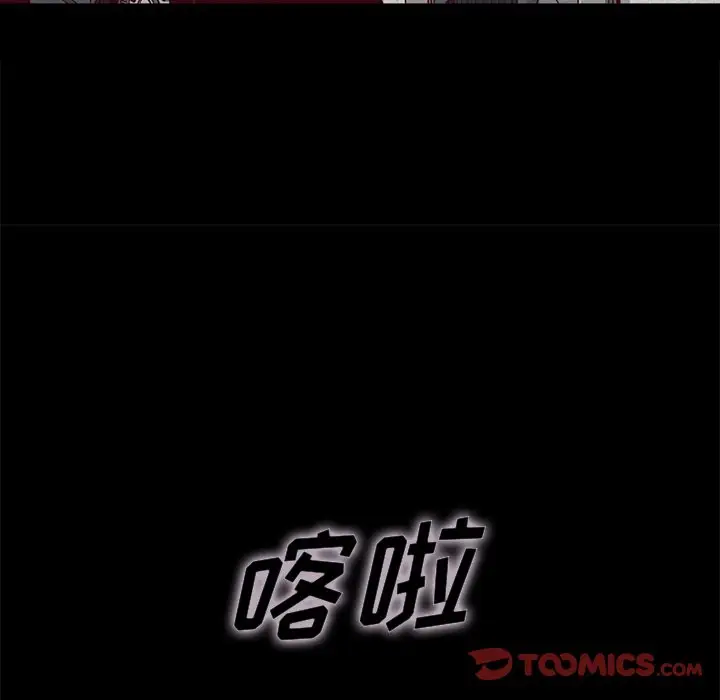 坏血[顶通]韩漫全集-第 23 话无删减无遮挡章节图片 