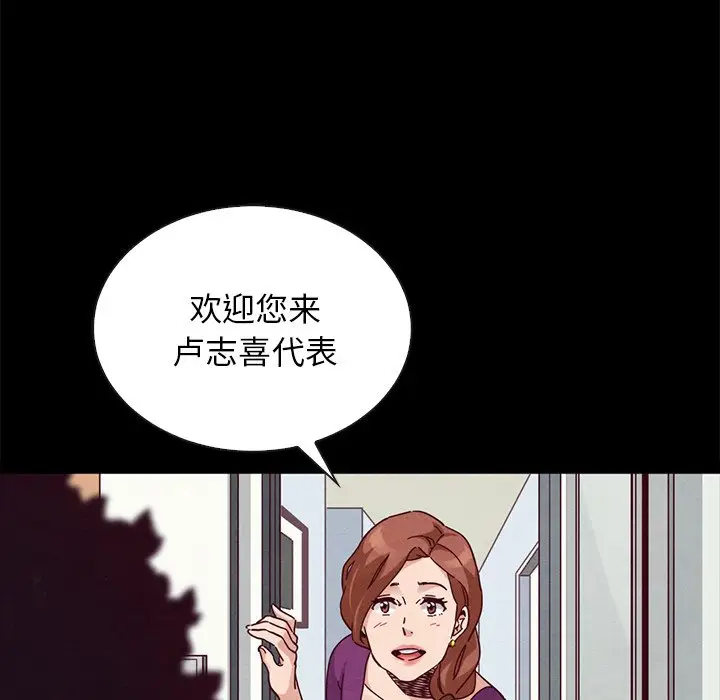 坏血[顶通]韩漫全集-第 23 话无删减无遮挡章节图片 