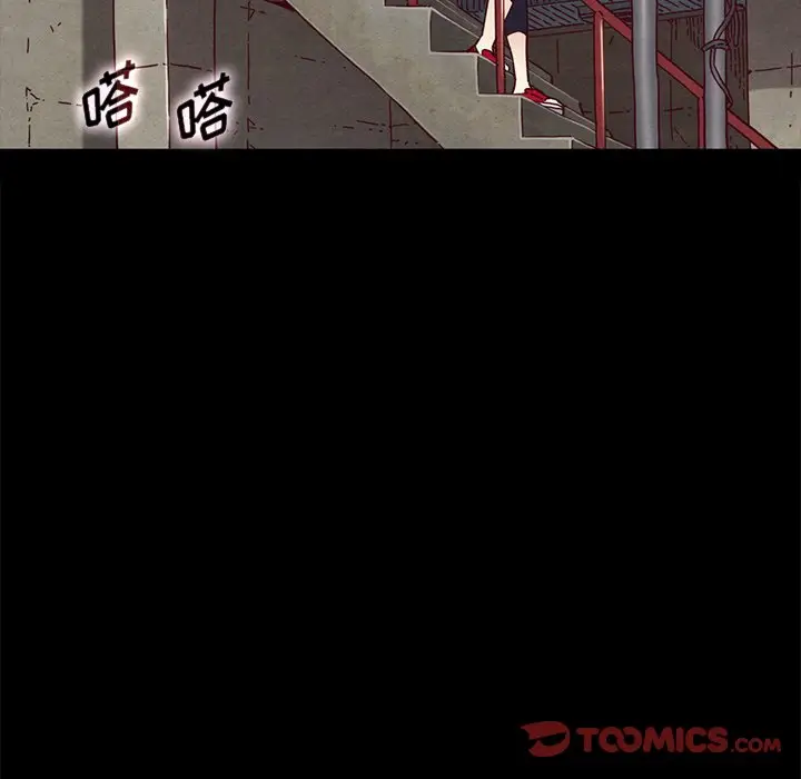 坏血[顶通]韩漫全集-第 23 话无删减无遮挡章节图片 
