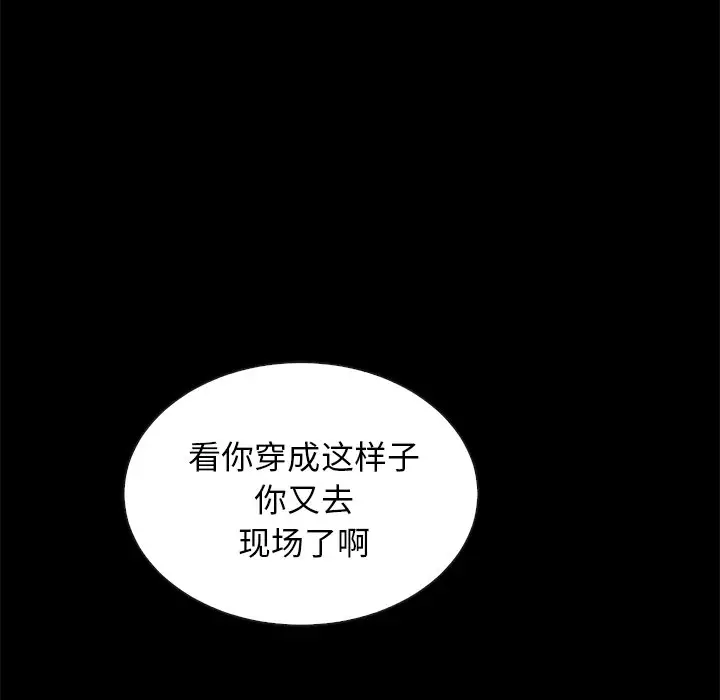 坏血[顶通]韩漫全集-第 23 话无删减无遮挡章节图片 