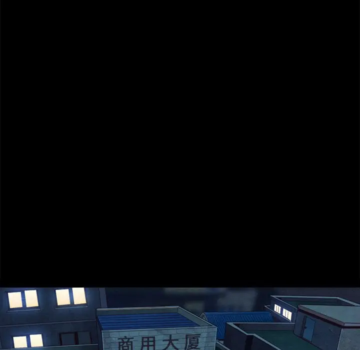 坏血[顶通]韩漫全集-第 23 话无删减无遮挡章节图片 