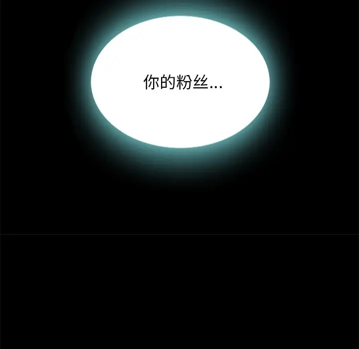 坏血[顶通]韩漫全集-第 23 话无删减无遮挡章节图片 