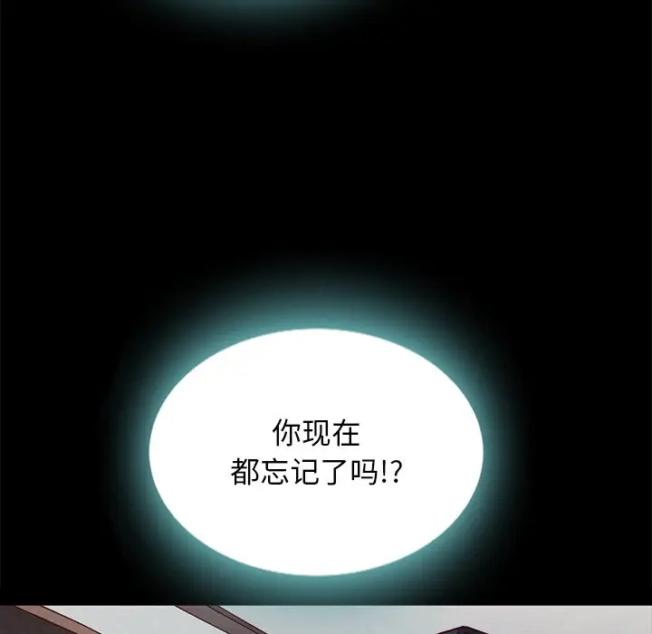 坏血[顶通]韩漫全集-第 24 话无删减无遮挡章节图片 
