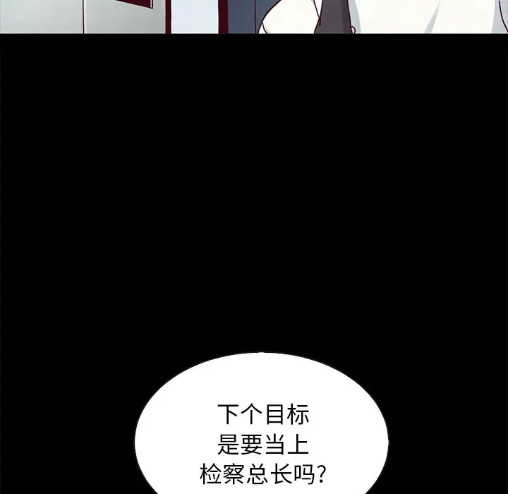 坏血[顶通]韩漫全集-第 24 话无删减无遮挡章节图片 