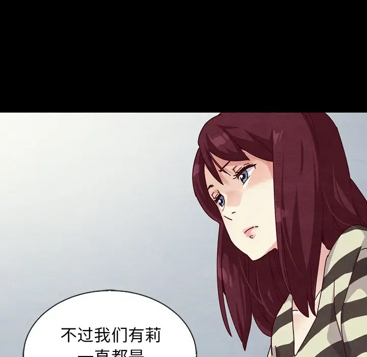 坏血[顶通]韩漫全集-第 24 话无删减无遮挡章节图片 