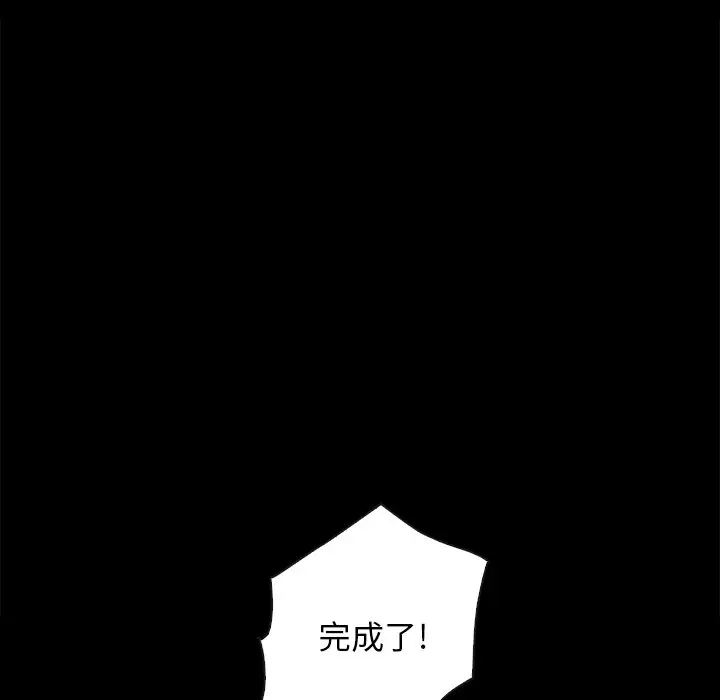 坏血[顶通]韩漫全集-第 24 话无删减无遮挡章节图片 