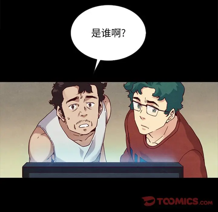 坏血[顶通]韩漫全集-第 24 话无删减无遮挡章节图片 