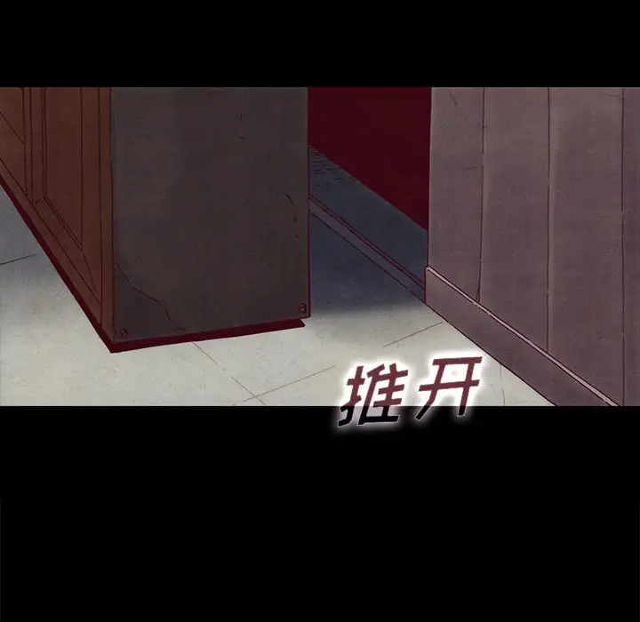 坏血[顶通]韩漫全集-第 24 话无删减无遮挡章节图片 