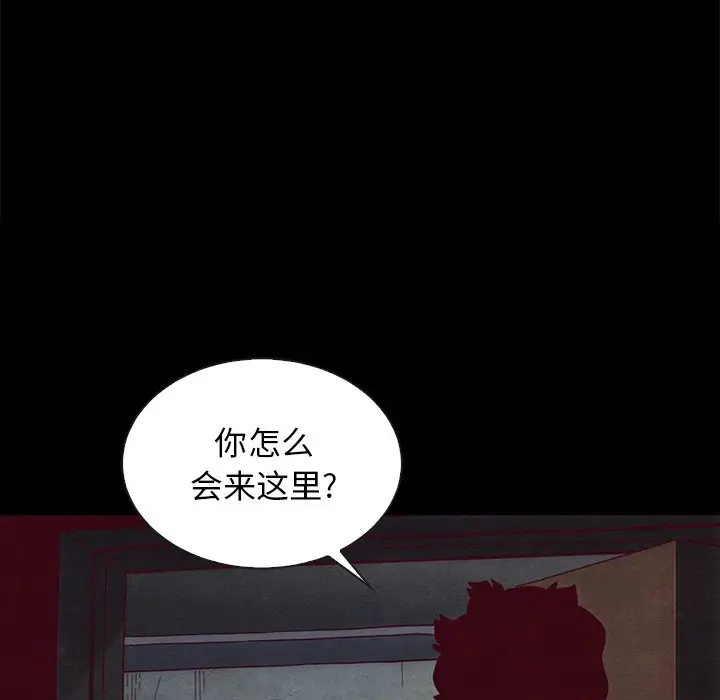 坏血[顶通]韩漫全集-第 24 话无删减无遮挡章节图片 