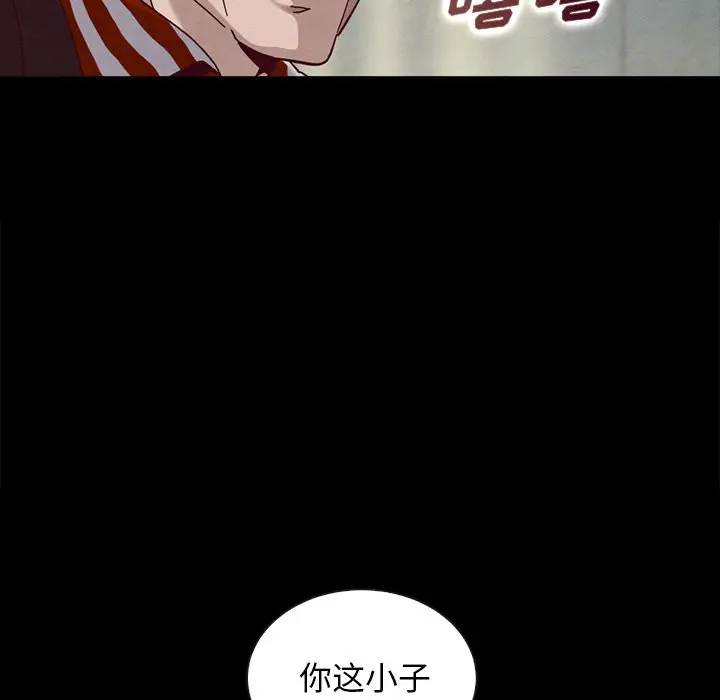 坏血[顶通]韩漫全集-第 24 话无删减无遮挡章节图片 