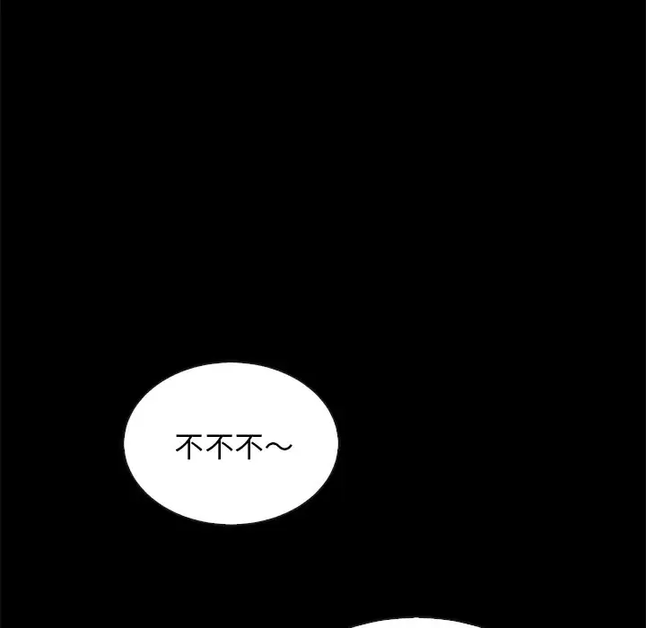 坏血[顶通]韩漫全集-第 24 话无删减无遮挡章节图片 