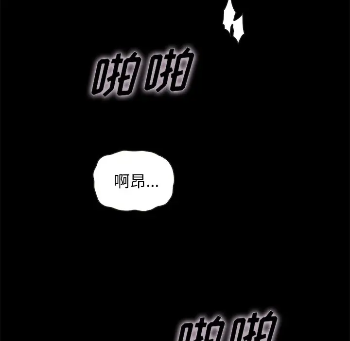 坏血[顶通]韩漫全集-第 25 话无删减无遮挡章节图片 