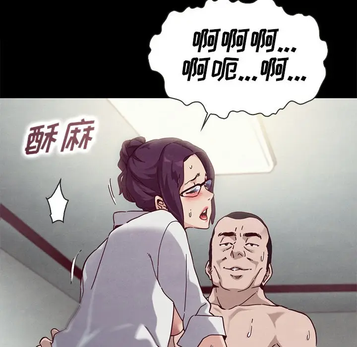 坏血[顶通]韩漫全集-第 25 话无删减无遮挡章节图片 