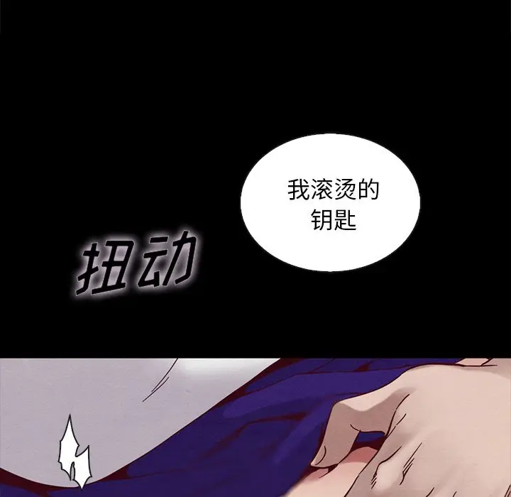 坏血[顶通]韩漫全集-第 25 话无删减无遮挡章节图片 