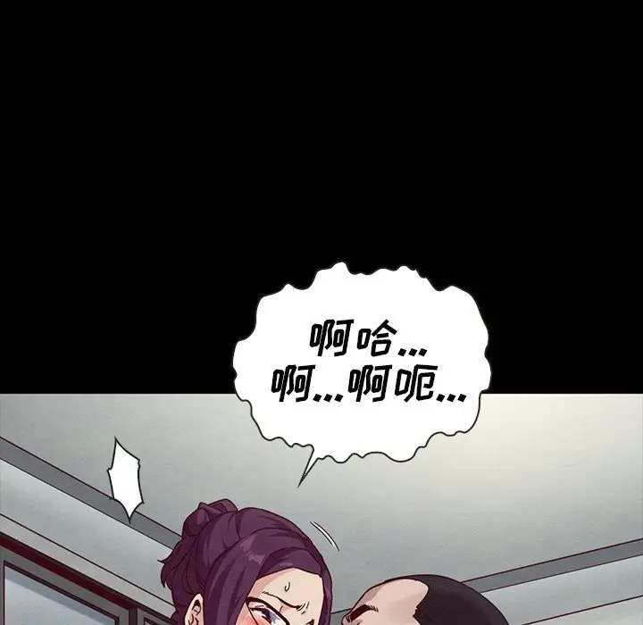 坏血[顶通]韩漫全集-第 25 话无删减无遮挡章节图片 