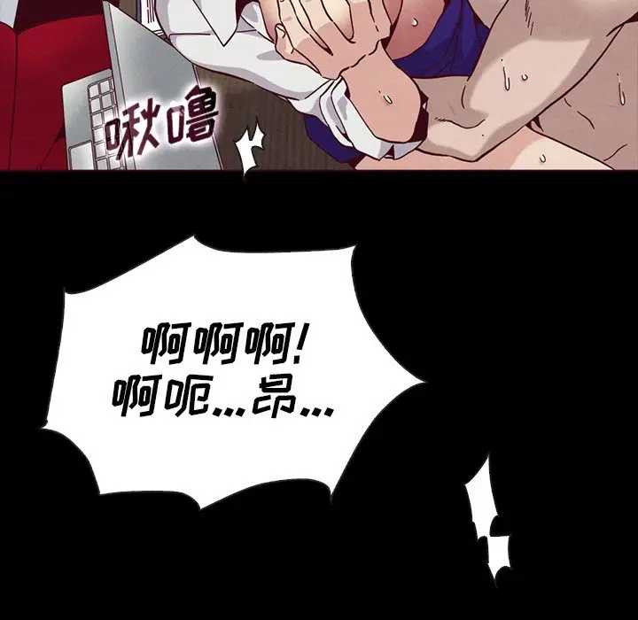 坏血[顶通]韩漫全集-第 25 话无删减无遮挡章节图片 