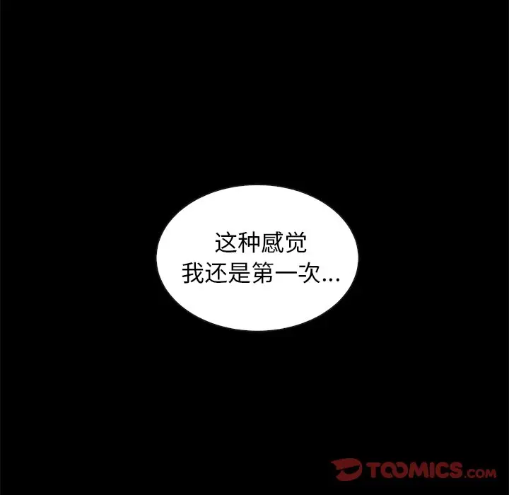 坏血[顶通]韩漫全集-第 25 话无删减无遮挡章节图片 