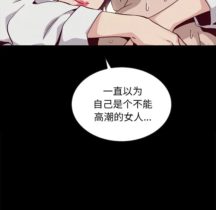 坏血[顶通]韩漫全集-第 25 话无删减无遮挡章节图片 