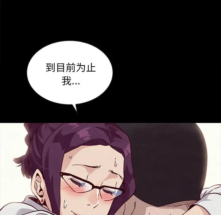 坏血[顶通]韩漫全集-第 25 话无删减无遮挡章节图片 