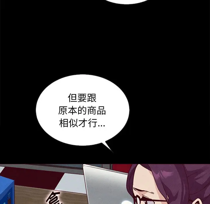 坏血[顶通]韩漫全集-第 25 话无删减无遮挡章节图片 