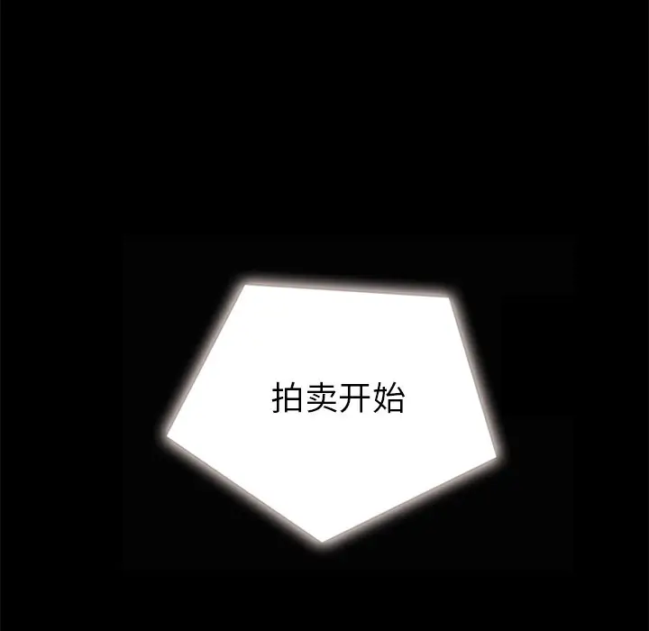 坏血[顶通]韩漫全集-第 26 话无删减无遮挡章节图片 