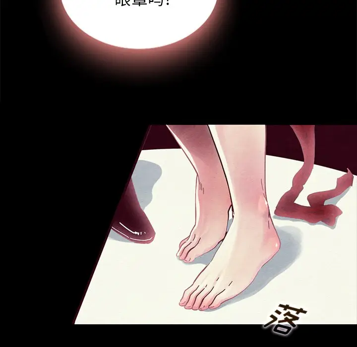 坏血[顶通]韩漫全集-第 26 话无删减无遮挡章节图片 