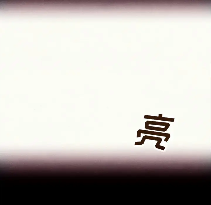 坏血[顶通]韩漫全集-第 26 话无删减无遮挡章节图片 