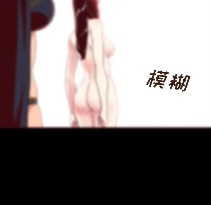 坏血[顶通]韩漫全集-第 26 话无删减无遮挡章节图片 