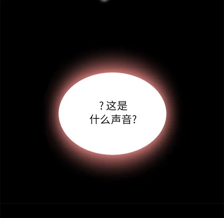坏血[顶通]韩漫全集-第 26 话无删减无遮挡章节图片 
